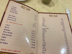 -老东风菜馆·潮汕大排档