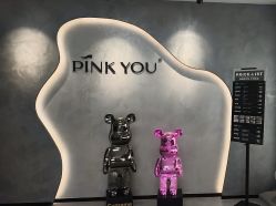 -Pink You美甲洗眉纹绣定制中心
