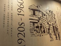 -南翔馒头店(豫园店)