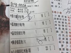 -心点盛宴江南西店