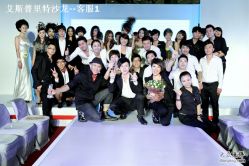 -Salon Esprit