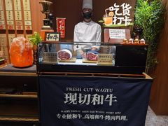 -NIUAN牛庵·日式和牛烧肉(恒隆店)