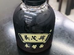 -吴茂兴本帮面(百色路店)