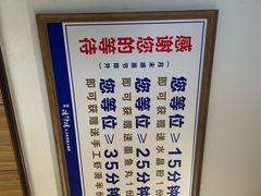 -楼外楼大刀肉传统火锅居(幸福街店)