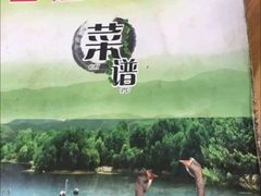 -常来老白莲鹅饭店(老城店)