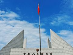 -绥芬河国门景区