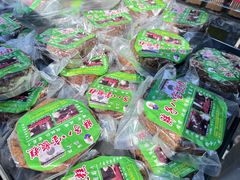 -马文章胖子甑糕(洒金桥店)