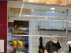 -余百年·现烧烧腊(布吉金利店)