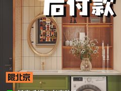 -住范儿家装·整体家装·装修设计