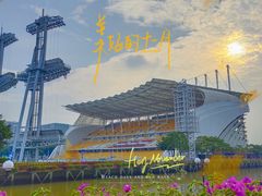 -海心沙亚运公园
