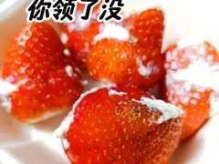 -重八牛府之小有名气(大望路店)