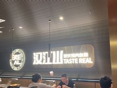 -山焱·炭火自助烤肉(周浦万达店)