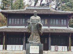 -白鹿洞书院