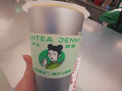 -沪上阿姨·臻选茶饮(上海环球港店)