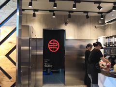 -书亦烧仙草(金港国际步行街店)