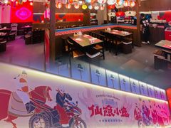 -仙隐小鹿料理食堂(惠济万达店)