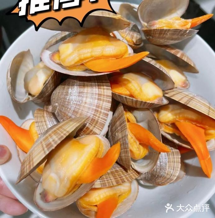 柒五龙虾(八王寺店)图片