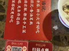 -蜀国大将老火锅(江北店)