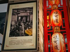 -味可道美食坊(福基路店)