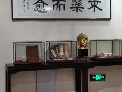-经禅和·中医推拿(奥体恒山路店)