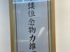 -素满香·素食自助餐(西安·民乐园店)