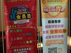 -大唐盲人按摩中心(黄山路店)