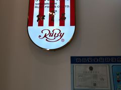 -红宝石·鲜奶小方·海派西点房(南丹店)
