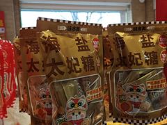 -味多美蛋糕(潘家园店)