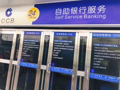 -中国建设银行(上海七莘路支行)