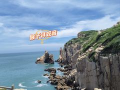 -南麂列岛