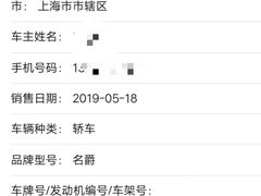 -BOP保镖隐形车衣NKD王者铠甲AX改色膜(徐汇授权店)