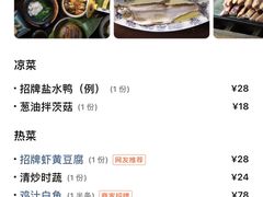 -南京大牌档(凯德大峡谷店)
