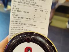 -茶颜悦色(花园道店)
