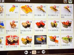 -京樽回転寿司(奥林匹克店)