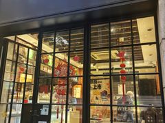 -西区老大房(陕西北路店)