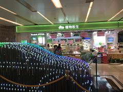 -时尚mego商业广场