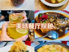 -旺顺阁·北京菜(北辰上品+)