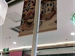 -佬肥猫(周浦万达店)