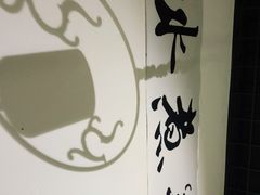 -木辛水水冰煮羊(新城店)