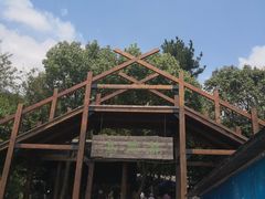 -天目湖山水园