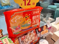 -回味鸭血粉丝汤(砂之船店)