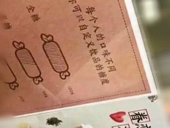 菜单-眷茶(大卫城10楼店)