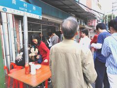 -海幢瑞芳饮食店