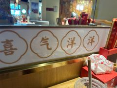 -东镇老火锅(长春路首店)