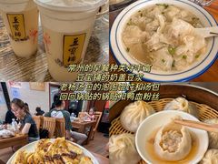 -常和州·夜宵大排档(常州单店)