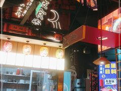 -有喜屋·日料·居酒屋(旭辉广场店)