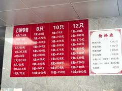 -新川饮食(新川小区店)