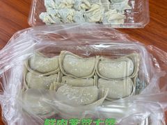 -蒸好吃馄饨