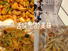 -兰湘子·湘菜小炒(南京江宁万达店)