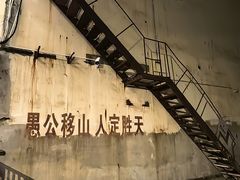 -816工程景区